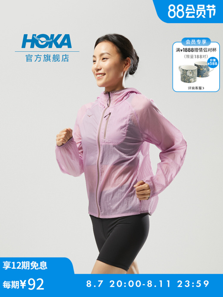 

Ветровка женская Hoka One One с капюшоном, розовый