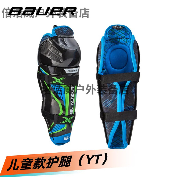 

BAUER S21 X детский защитный нагрудник, перчатки, тренировочная форма, набор для роликовых коньков, детские наколенники [23 см]