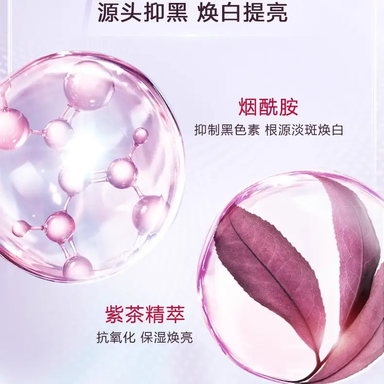 CLARINS JIAOYUNSHI сияющая увлажняющая сыворотка для осветления темных пятен и отбеливания 150ml — фото 3