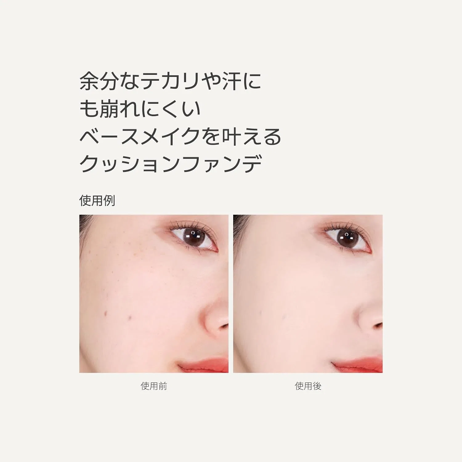 Пудра компактная Innisfree No Sebum Powder Cushion 23N бежевый — фото 4