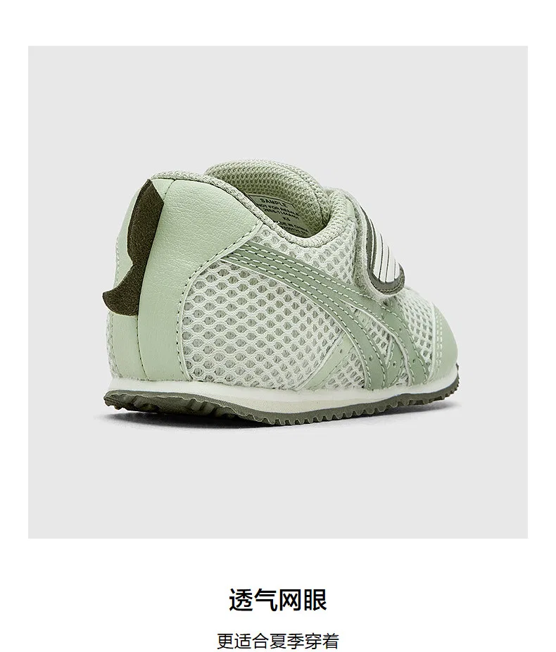 Кроссовки для малышей ASICS Toddler Light Green — фото 4