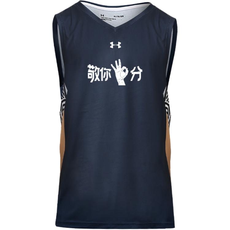 

Майка Quick Dry Sleeveless Unisex Under Armour, темно-синий