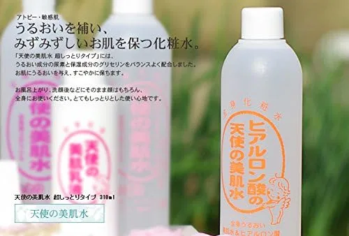 Тоник Hada no Tenshi Beauty Lotion — Супер-увлажняющий, 310 мл — фото 2