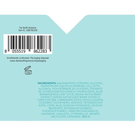 Diamond International Крем для тела Bellagio Turquoise, 300 мл — фото 3