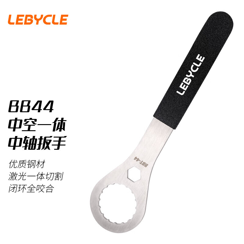 

Ключ для каретки со встроенным шатуном LeBycle, подходящий для Shimano GXP Speed Link BB52 FSA, инструмент для разборки и сборки велосипедов, центральный стопорный диск, инструмент для дискового тормозного диска, внешний стопорный тормозной диск