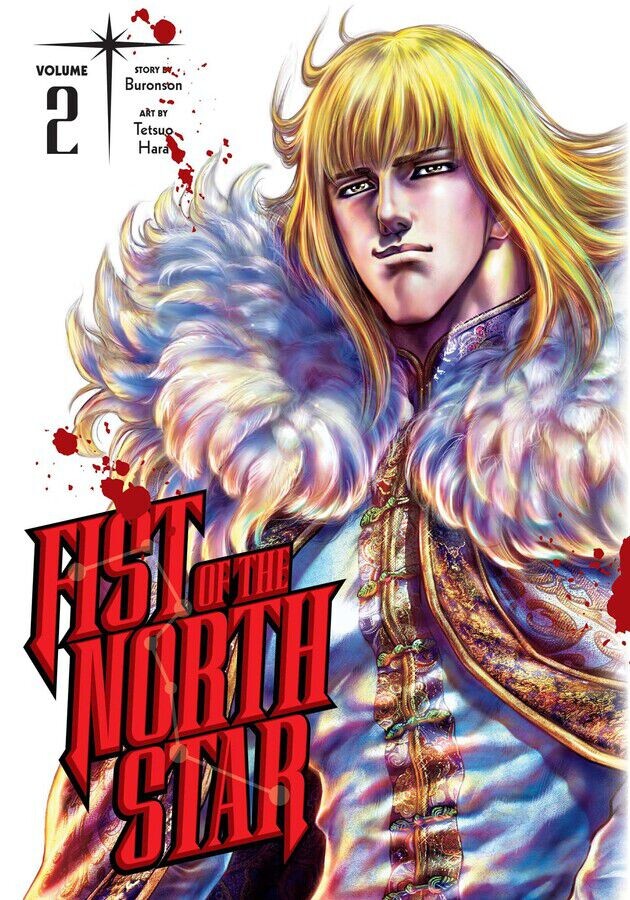 

Манга Fist of the North Star Manga Volume 2 (Hardcover)