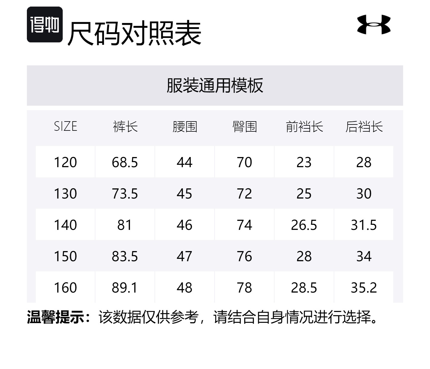 Under Armour Черные вязаные спортивные штаны для подростков — фото 2