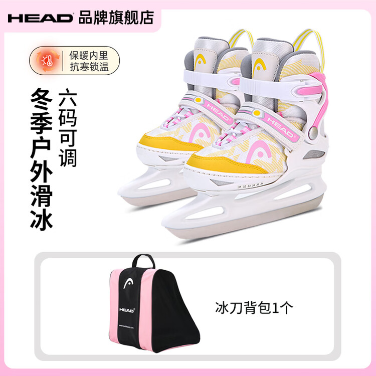 

HEAD Коньки для фигурного катания детские, регулируемые лезвия, теплые, для начинающих, W20, фигурные лезвия — розовые [сумка для одной пары], размер L (36-41)