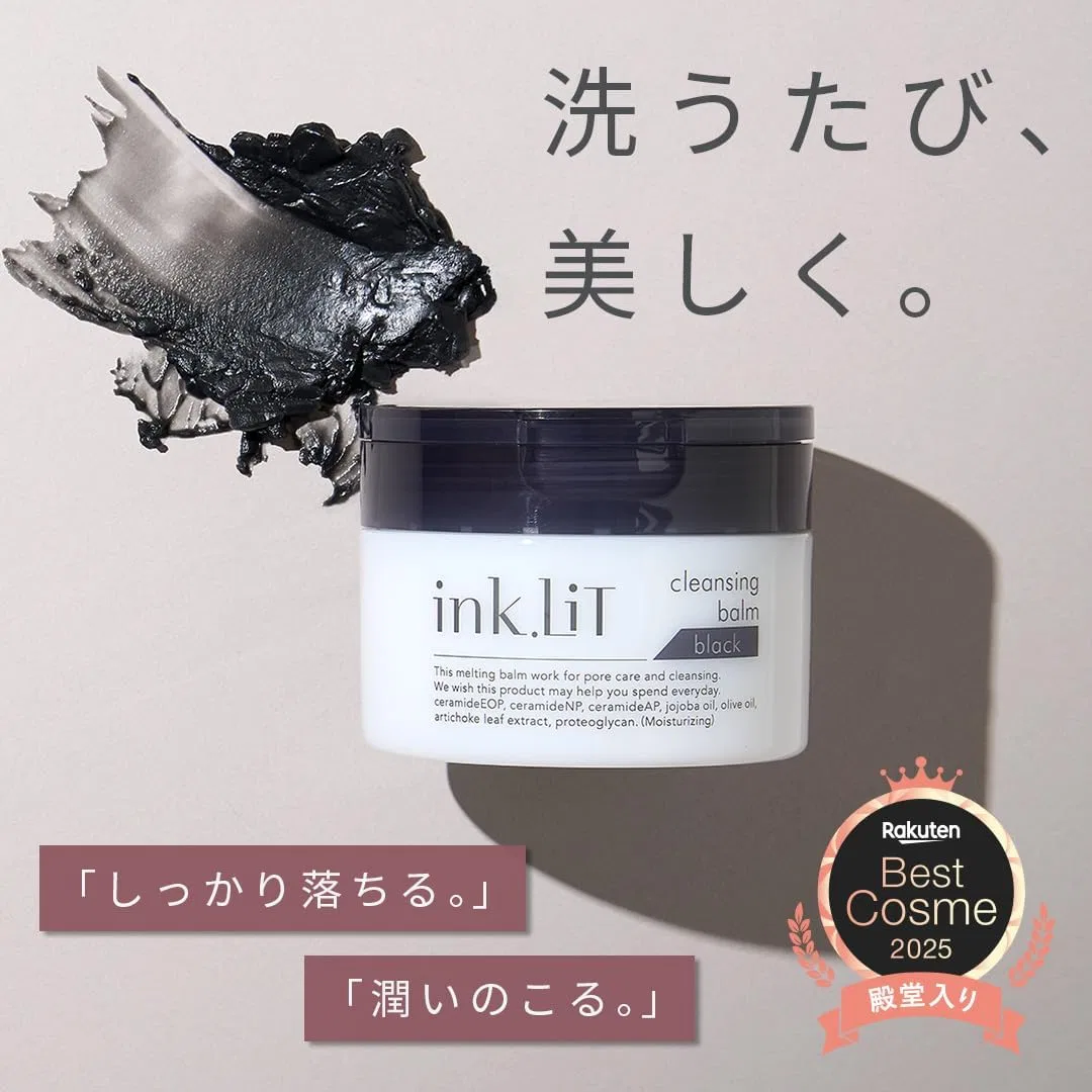 Средство для снятия макияжа Ink. — Бальзам для снятия макияжа Cleansing Balm, черный, 90 г — фото 2