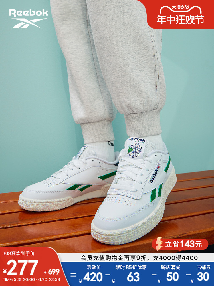 

Кроссовки Reebok Club C Revenge в теннисном стиле, белый