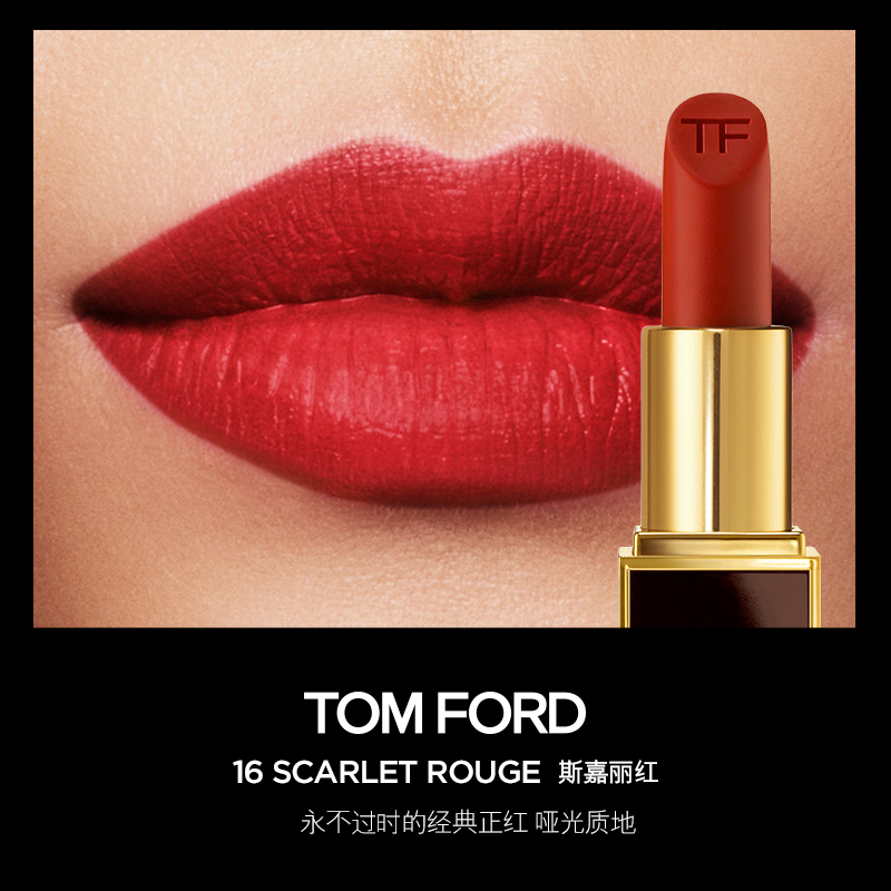 Набор для макияжа TF Desire Line Box Natural Complexion, корректирующий тон кожи, комплект из 4 предметов TOM FORD — фото 4