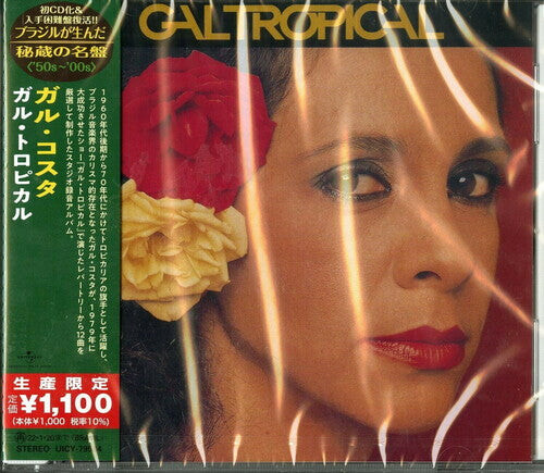 

CD диск Costa, Gal: Gal Tropical (Japanese Reissue) (Brazil's Treasured Masterpieces 1950s - 2000s)