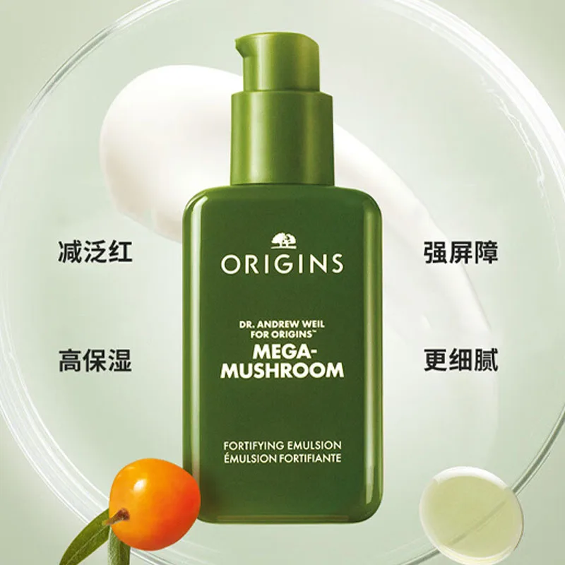 ORIGINS Набор для ухода за кожей Yuemuzhiyuan Apple Water Lily Milk, увлажняющий и восстанавливающий, 100 мл + 100 мл, Two-Piece Set: 100ml Apple Water+100ml Ganoderma Milk — фото 3