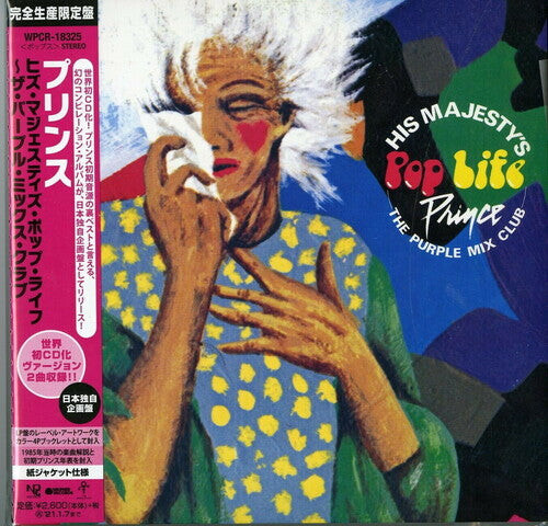 

CD диск Prince: His Majesty's Pop Life: The Purple Mix Club (Japanese Paper Sleeve)
