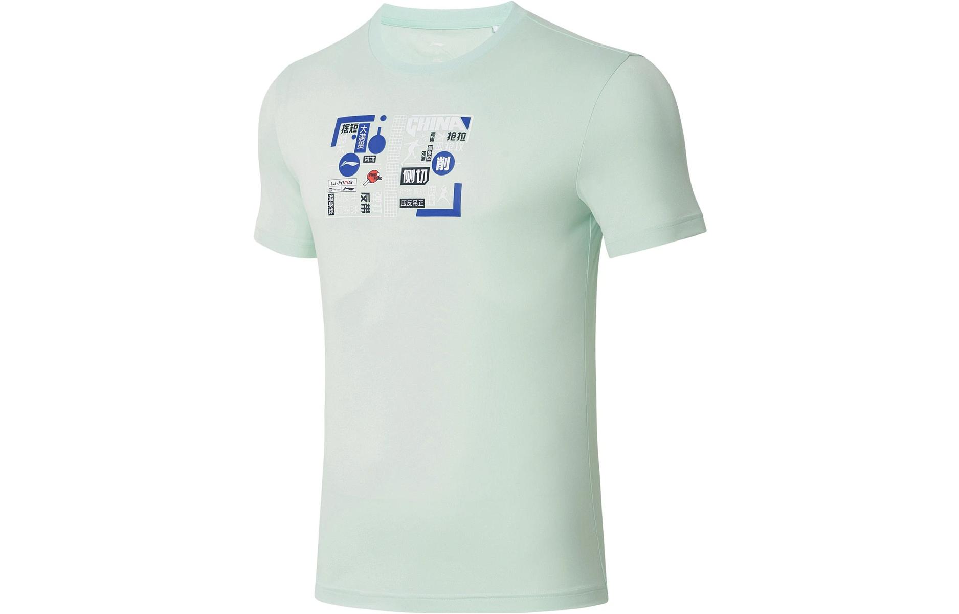 

Серия для настольного тенниса одежда для настольного тенниса мужская LINING, зеленый