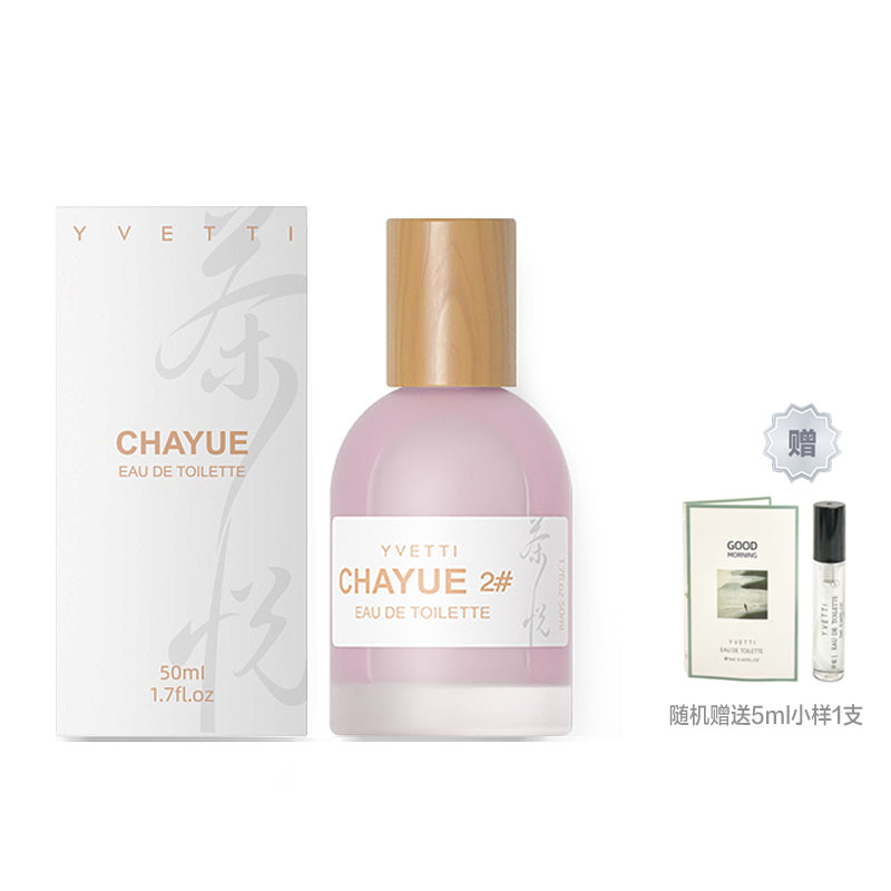 

SEATINE Qinghuan White Tea духи Woody Floral Eau De Toilette 50ml