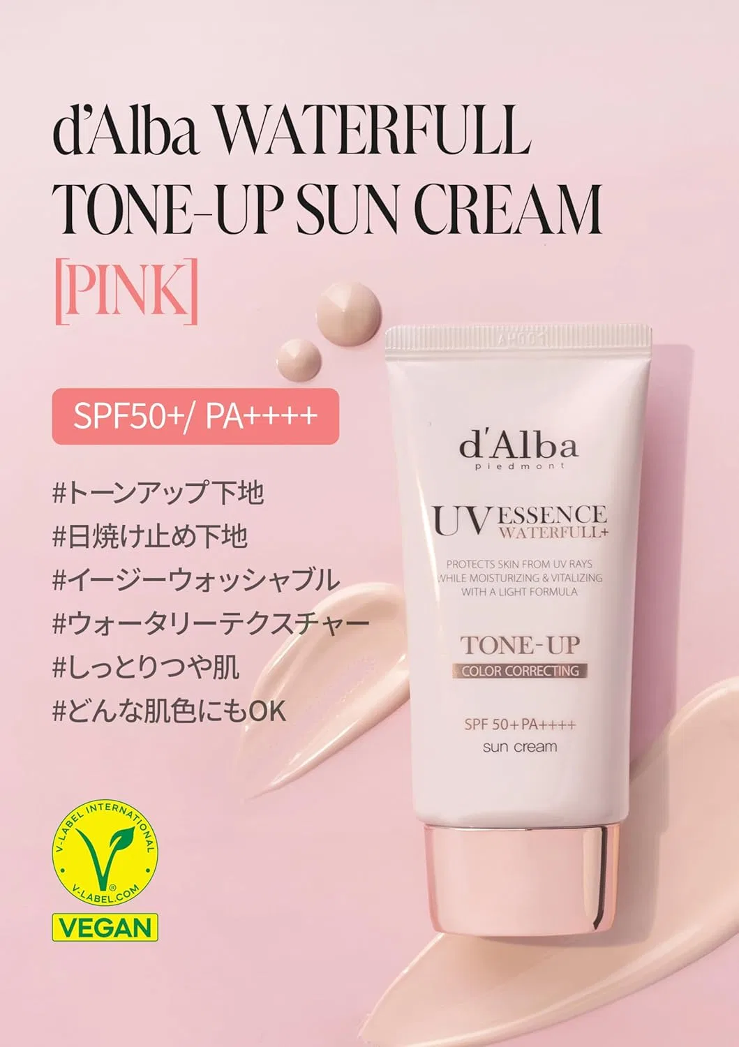 Крем для лица SPF D'ALBA PIEDMONT Солнцезащитный тональный Pink Tone Up Sun Cream розовый — фото 2