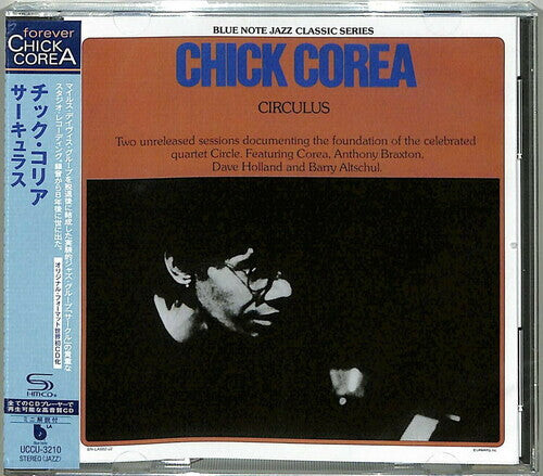 

CD диск Corea, Chick: Circulus (SHM-CD)