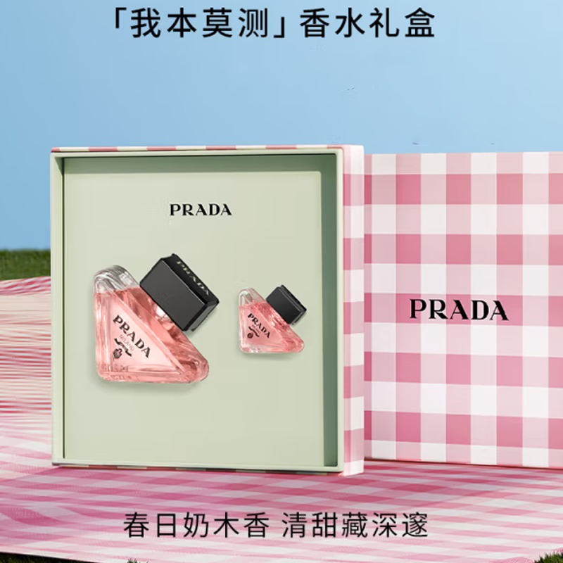 PRADA Непредсказуемый классический парфюм аромат пот-пури туалетная вода эдп амбра цветок апельсина 50мл+7мл — фото 3