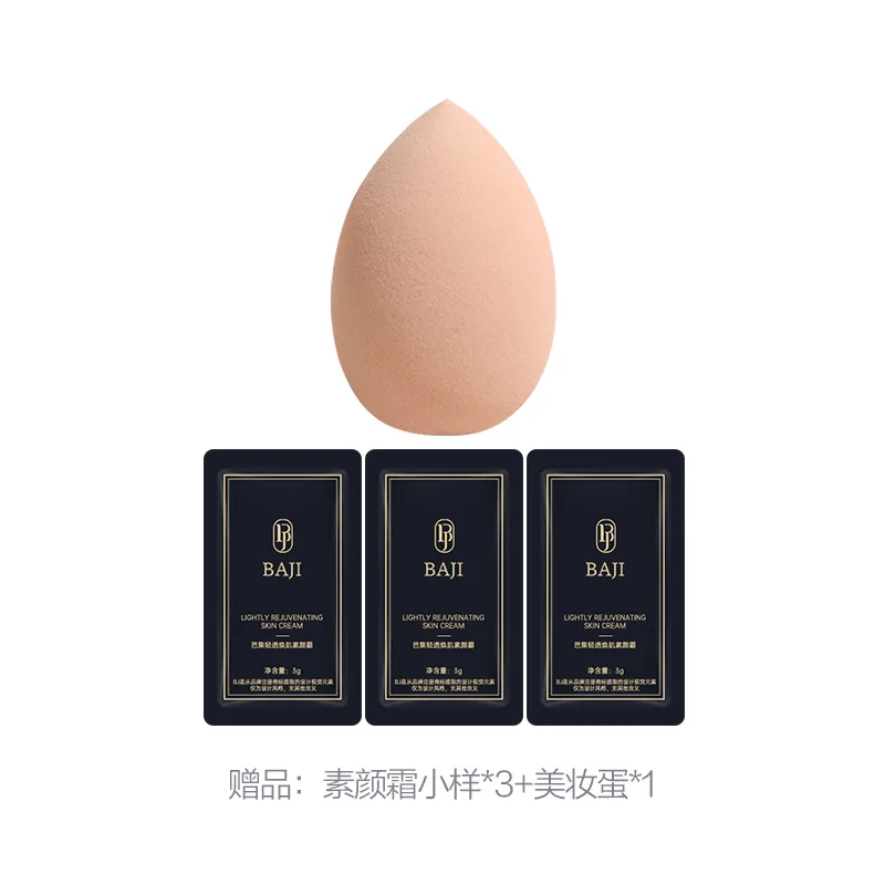 BAJI Светящийся и сияющий жидкий тональный крем, Ivory White 30g*2 | Suitable for fair skin tone — фото 4