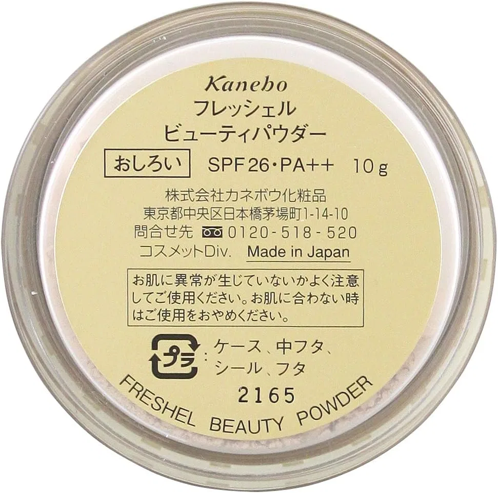 Пудра для лица Freshel Funny Beauty Powder, 10 г, бежевый — фото 3