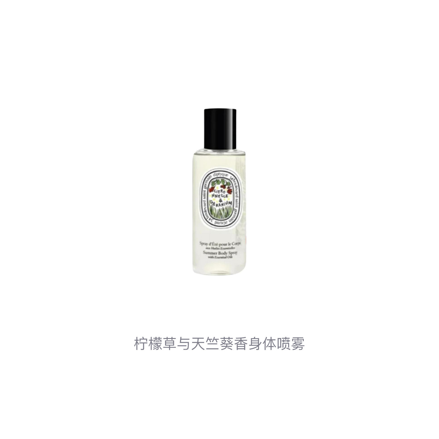 Спрей для тела Diptyque Citronnelle & Geranium, 100 мл — фото 3