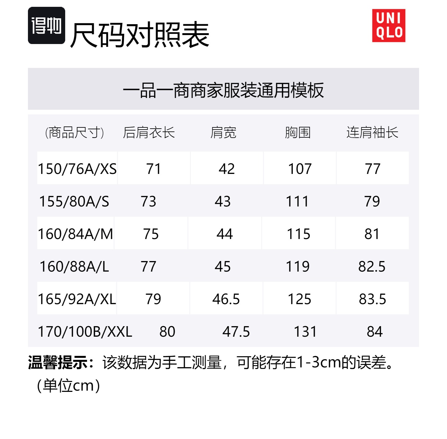 Футболка женская светло-желтая SS24 UNIQLO — фото 3