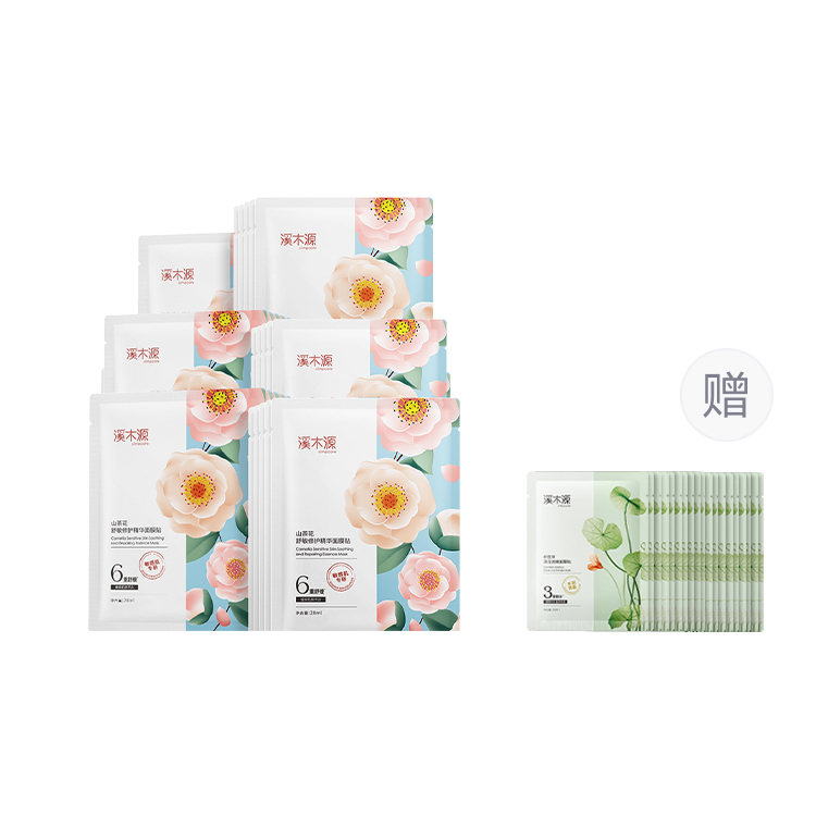 Маска для лица Simpcare Camellia Allergy Relief Repairing Serums, 30 штук