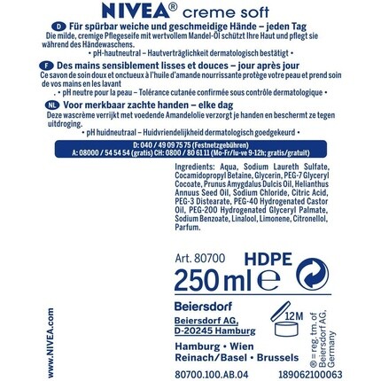 Кремовое мягкое жидкое мыло с миндальным маслом 1500мл, Nivea — фото 2