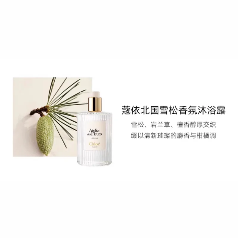 Гель для душа Chloe Fairy Tale Garden Collection Northern Cedar, Mulan's Poetic Fragrance — фото 3