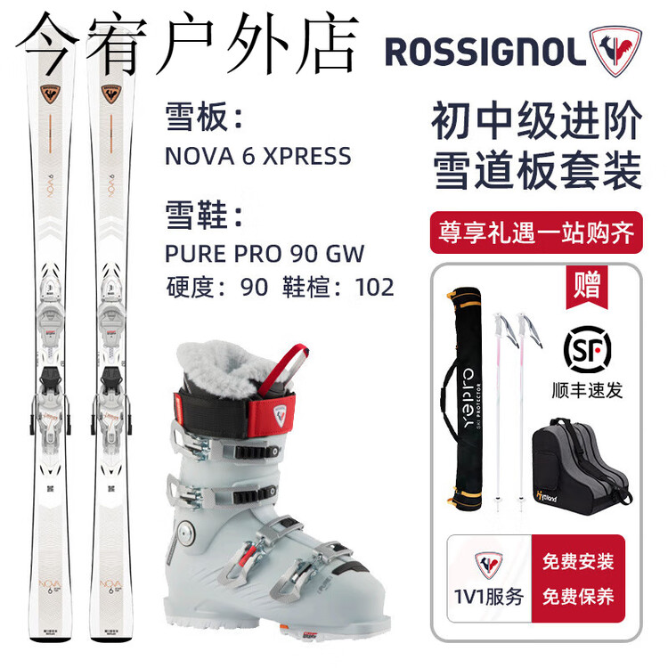 

Rossignol Комплект из двух досок для катания на лыжах Little Chicken Rainbow Golden Rooster со снегоступами для начинающих и среднего уровня, женский, NOVA6, размер B 149 см