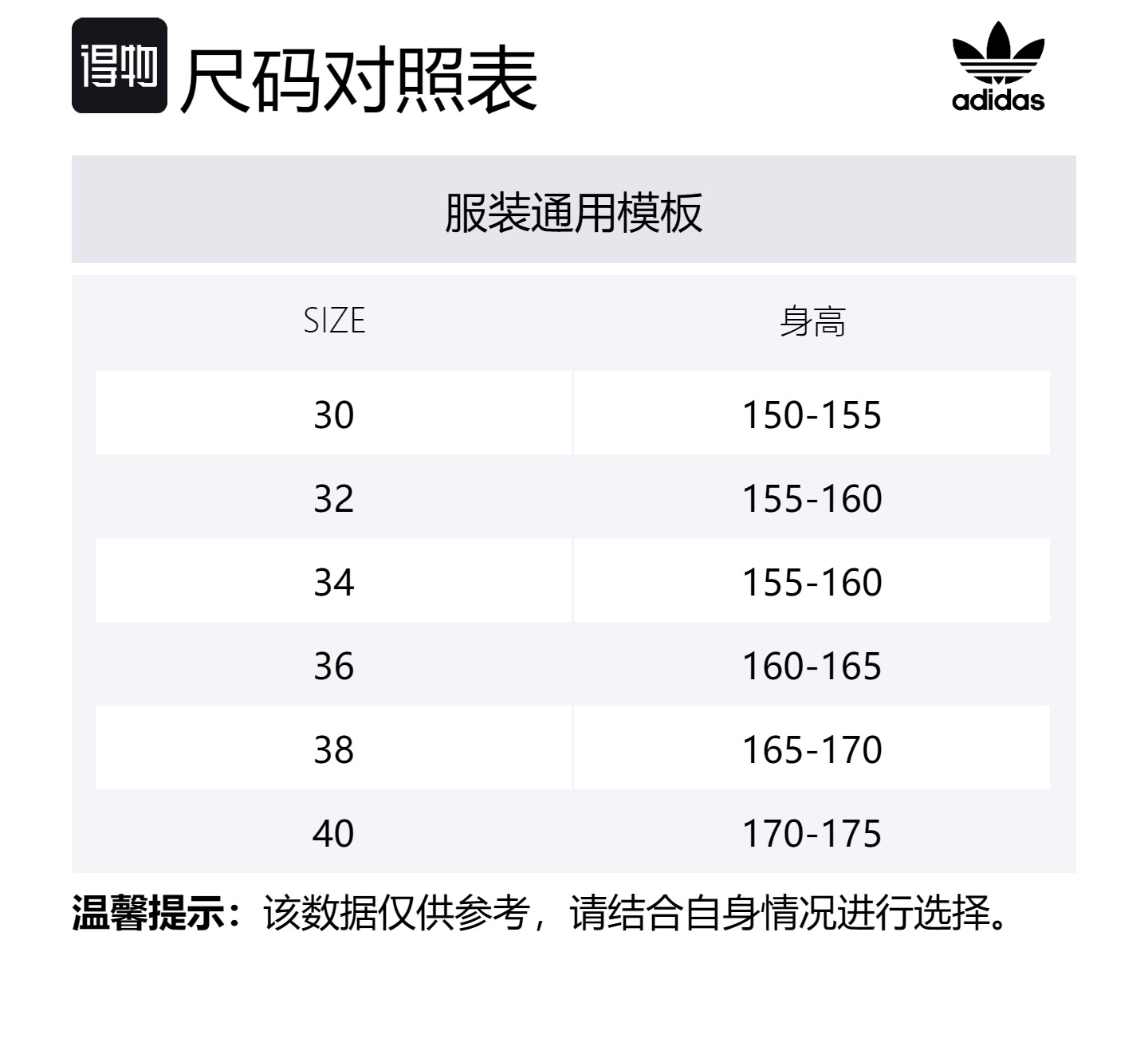 Adidas Originals Карго-штаны Вязаные Спортивные штаны Женские Ecru — фото 2
