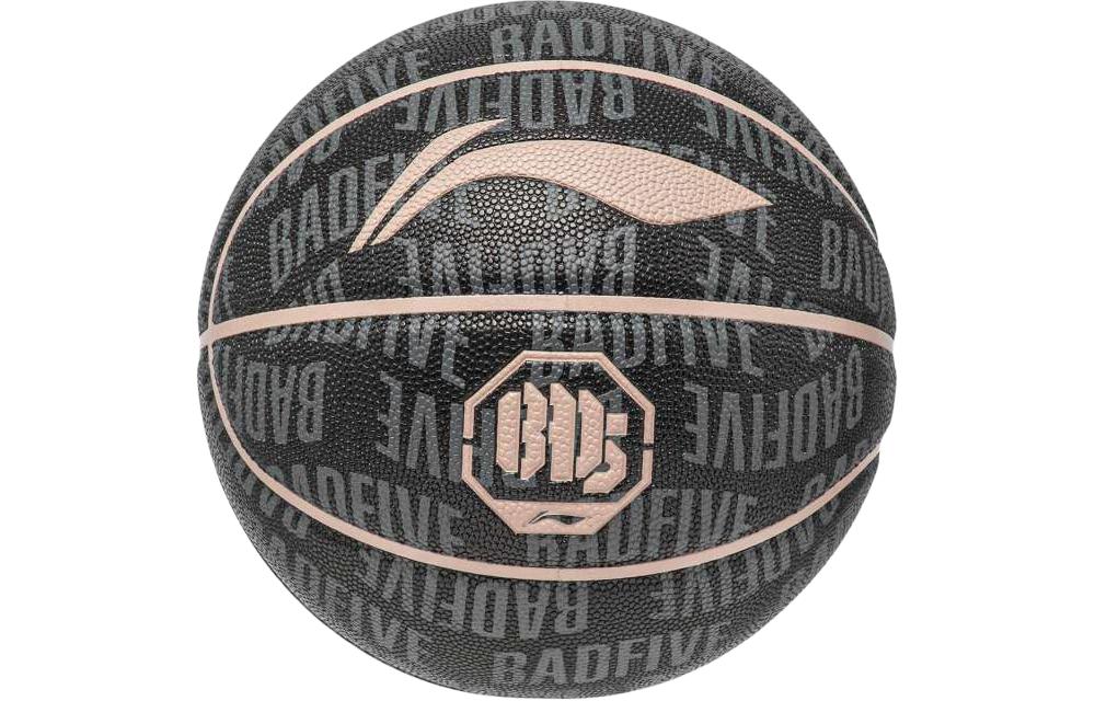 

LINING Баскетбольный мяч PU черный размер 7 тренировочный