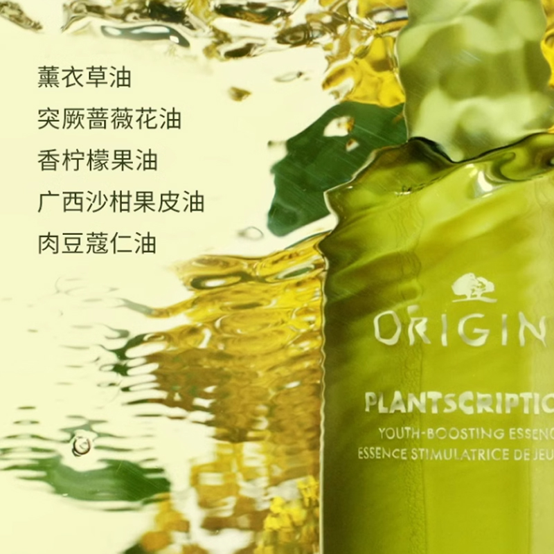 ORIGINS Yuemuzhiyuan elm green wood увлажняющий тоник для уменьшения морщин, увлажнение и гидратация 150ml — фото 2