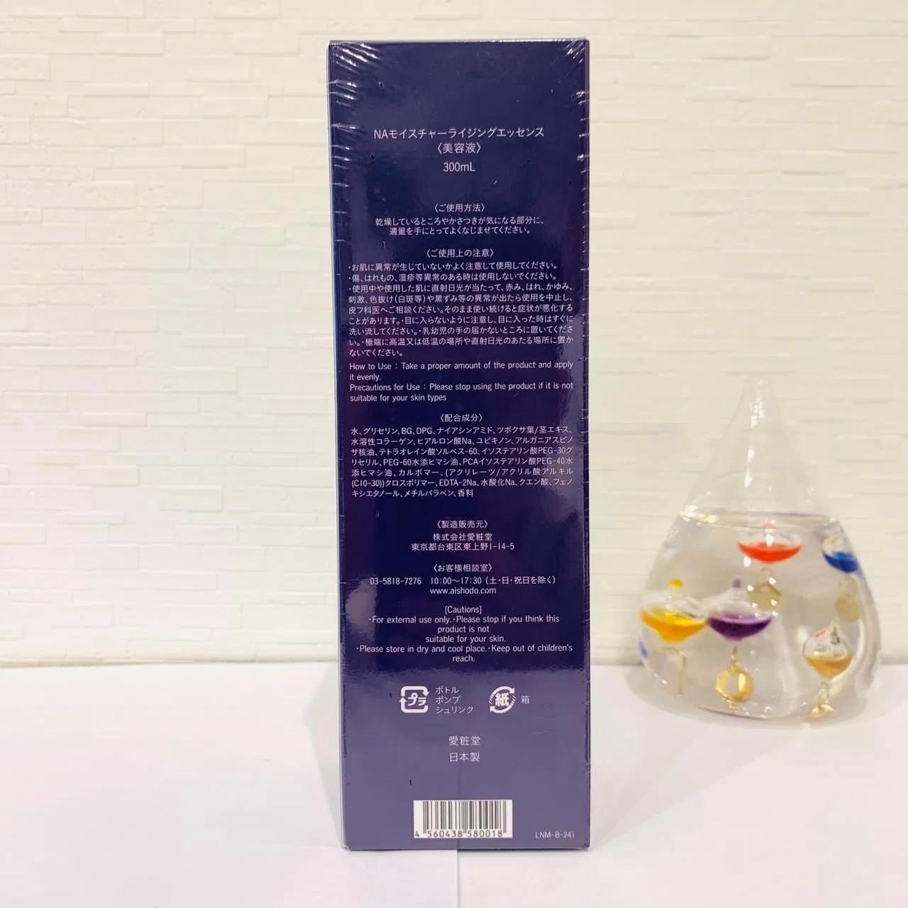 Эссенция Essence — Увлажняющая с ниацинамидом No brand, 300 мл — фото 2