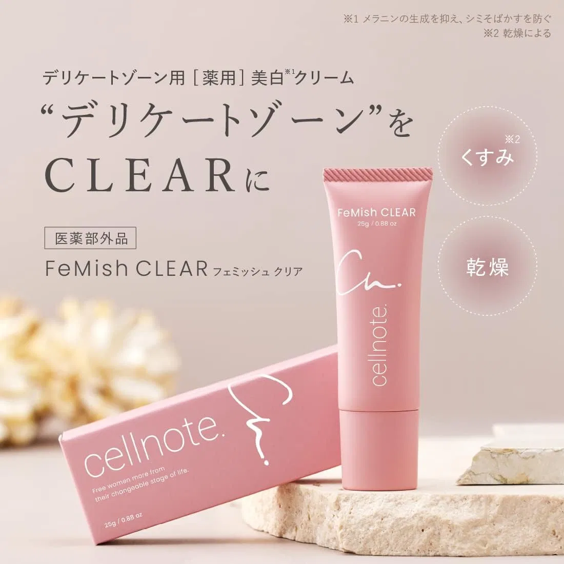 Гель для умывания Cellnote — FeMish Clear для деликатной зоны, 25 г — фото 2