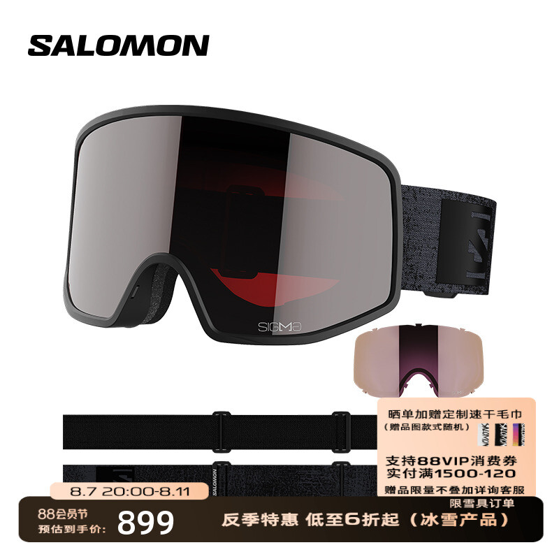 

Защитные очки Salomon Sentry Pro Sigma для занятий спортом, синий / белый