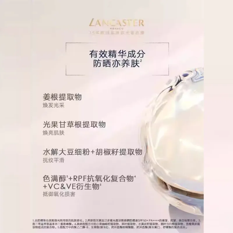 Lancaster Многомерный защитный лосьон для осветления темных пятен с солнцезащитным эффектом, 30ml — фото 3