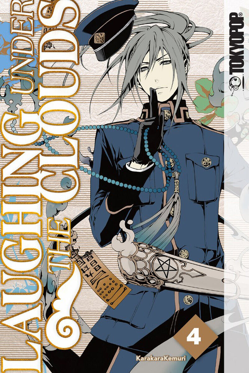 

Манга Laughing Under the Clouds Manga Volume 4