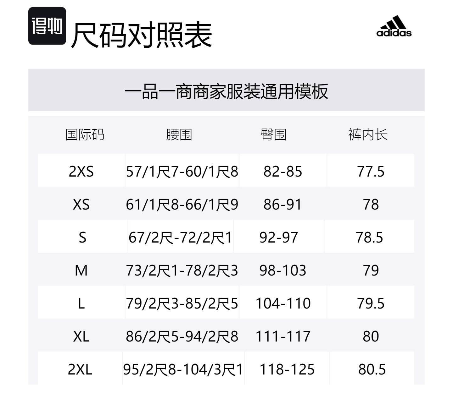 Атланта cut line спортивные штаны Adidas Originals, бежевый — фото 2
