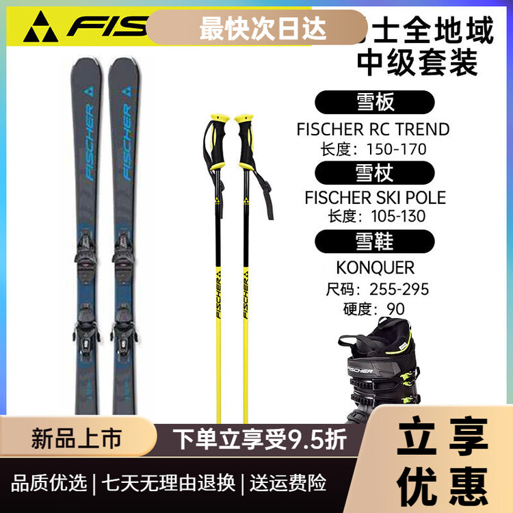 

Fischer Комплект лыж Snow Power Dual Board, мужские лыжи среднего уровня, синяя доска, черно-зеленые ботинки, 165 см