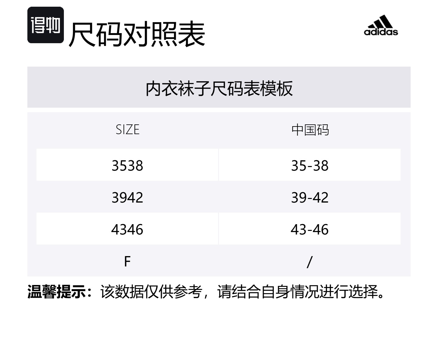 Носки до середины икры Мужские 3 пары Белый Adidas — фото 2