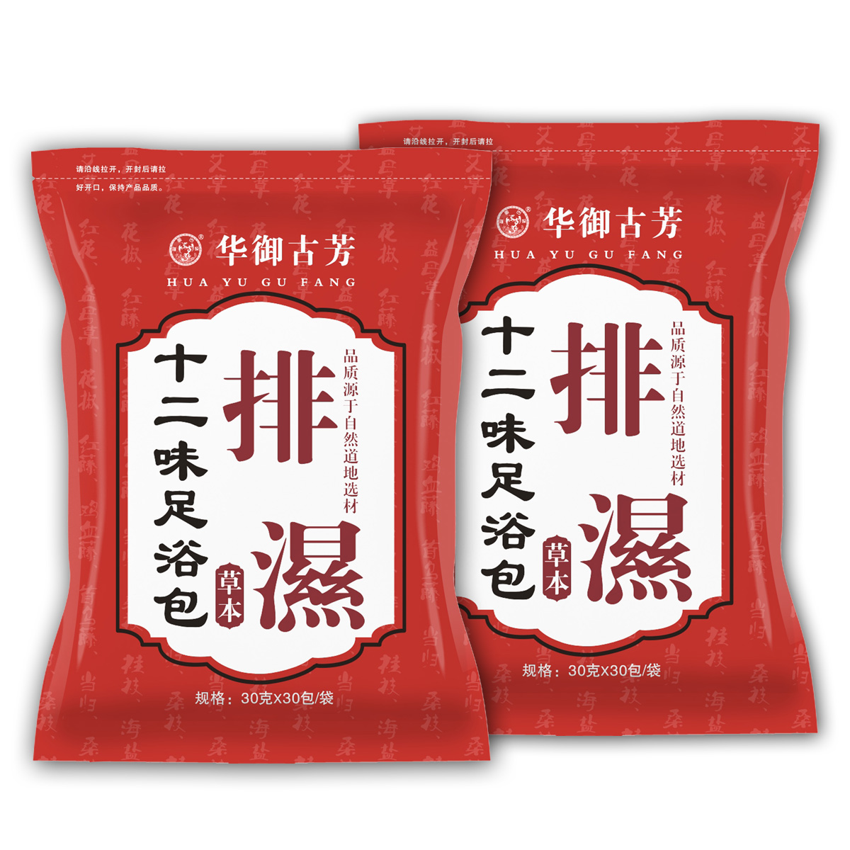 

Бомбочка для ножной ванны мешочек для замачивания ног пакет для банной терапии Hua Yu Gu Fang