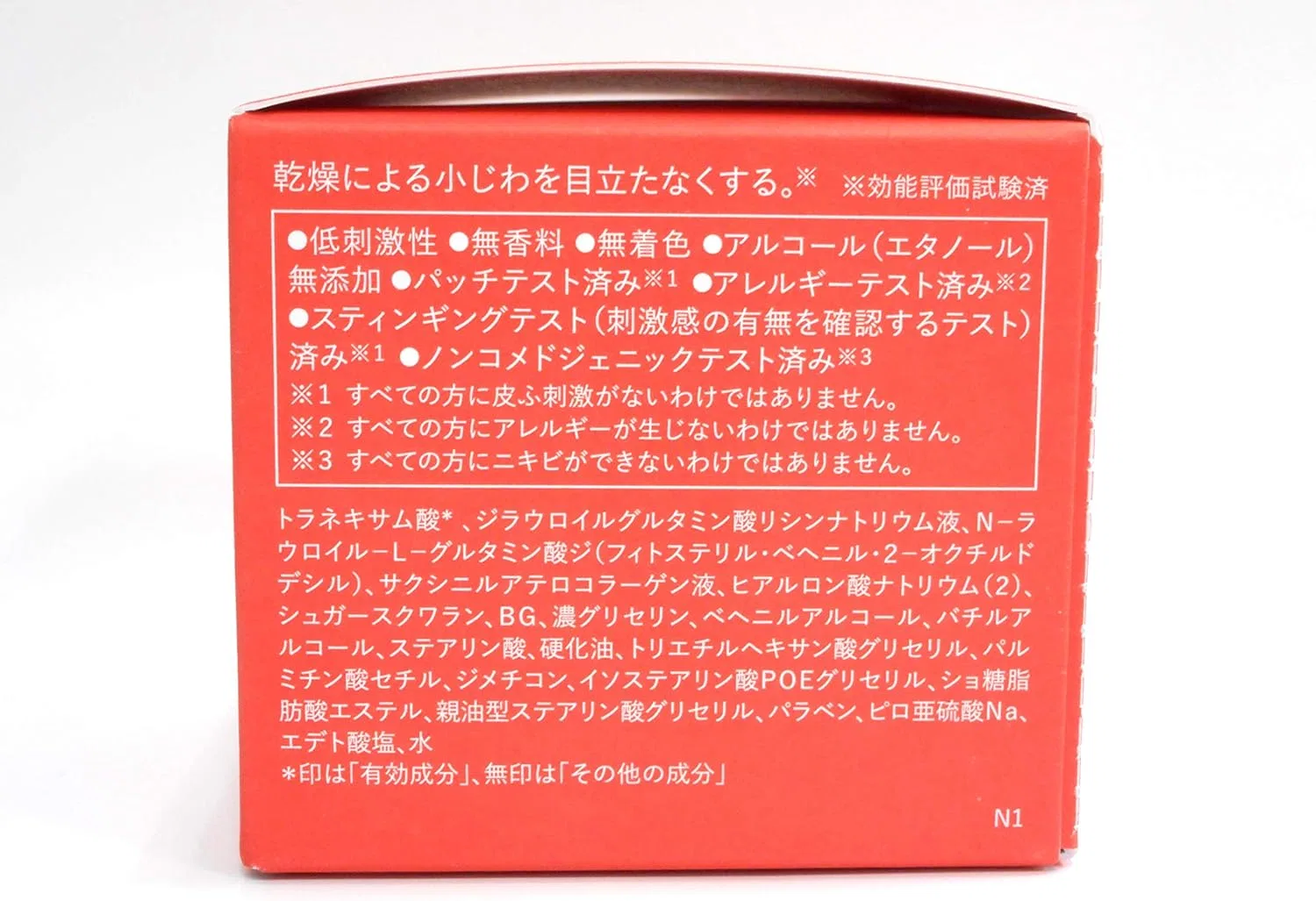 Крем для лица Collage — Дневной Repair Cream, 40 г — фото 3