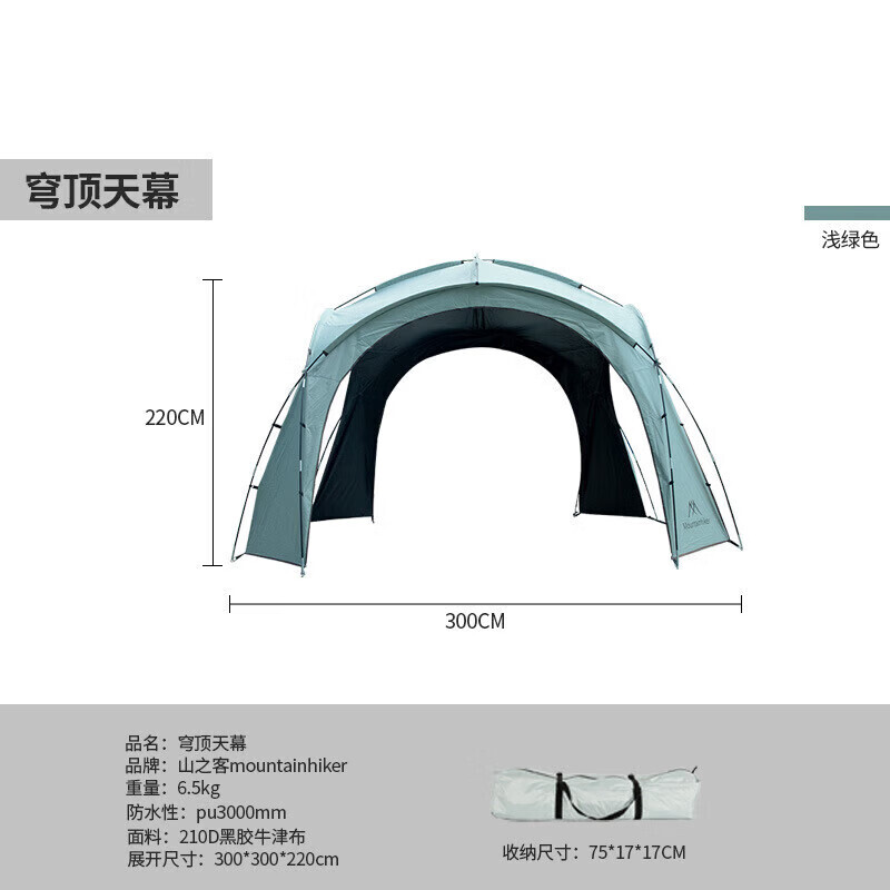 

Jingdian Guangnian JDGN кемпинг самостоятельный непромокаемый навес от солнца купол зеленый тканевый купол 3 метра черная резиновая модель