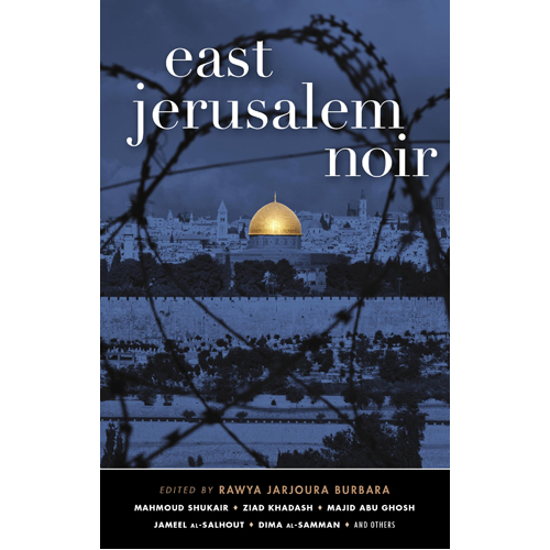 

Книга East Jerusalem Noir