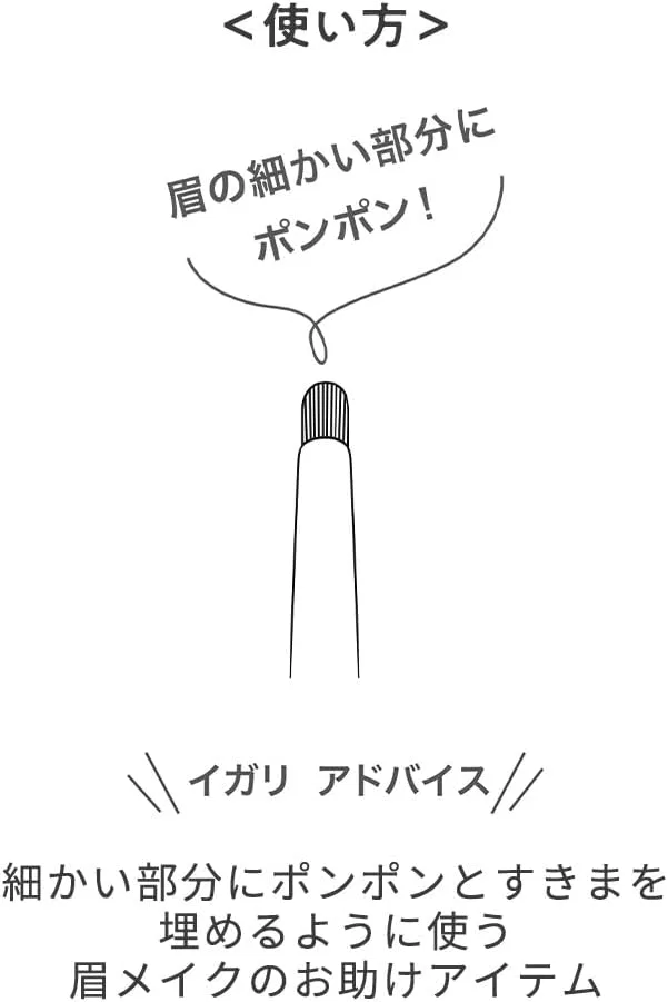Кисть для бровей WHOMEE Kumano Brush, коричневый — фото 2