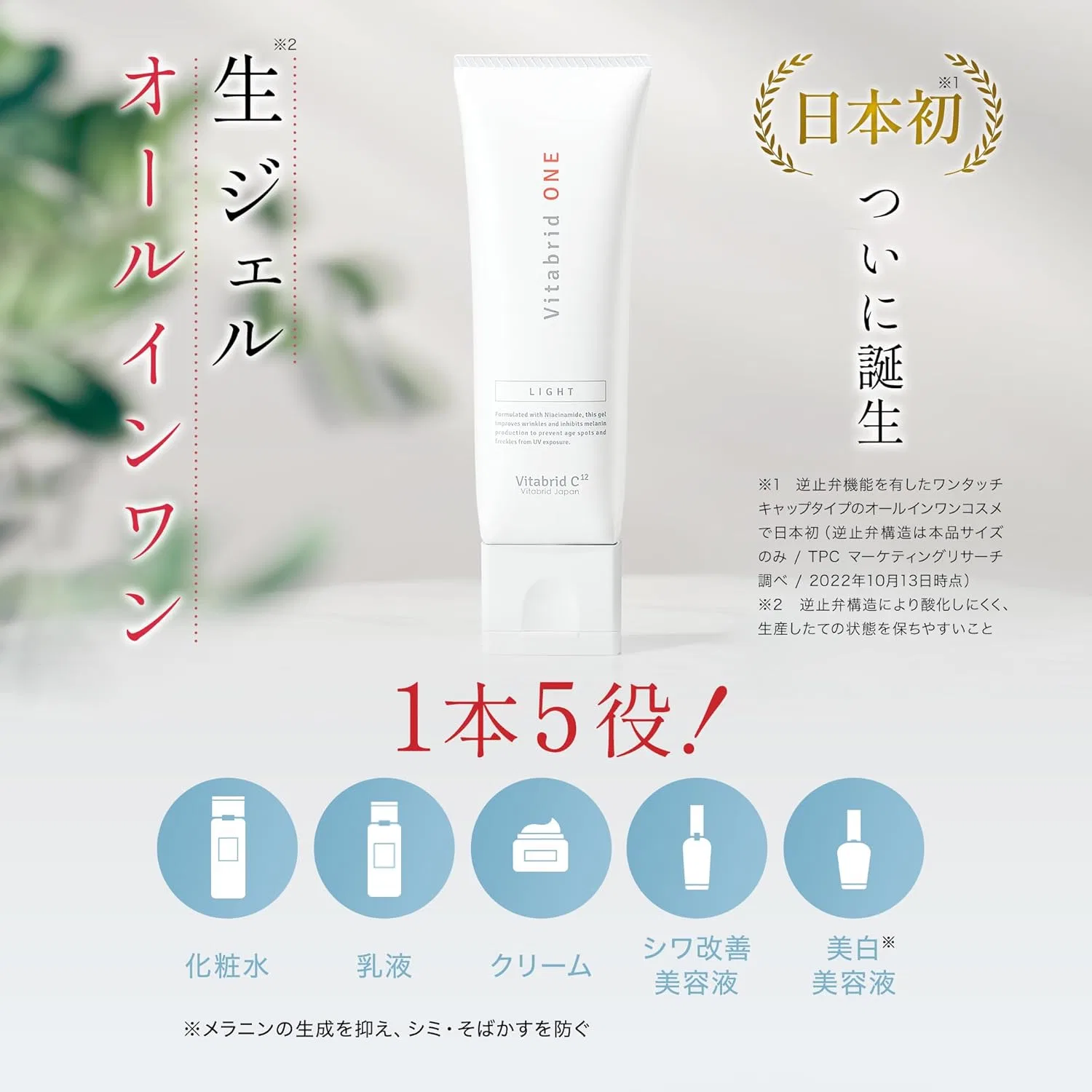 Гель для умывания Vitabrid — One Refreshing All-in-One, 80 г — фото 2
