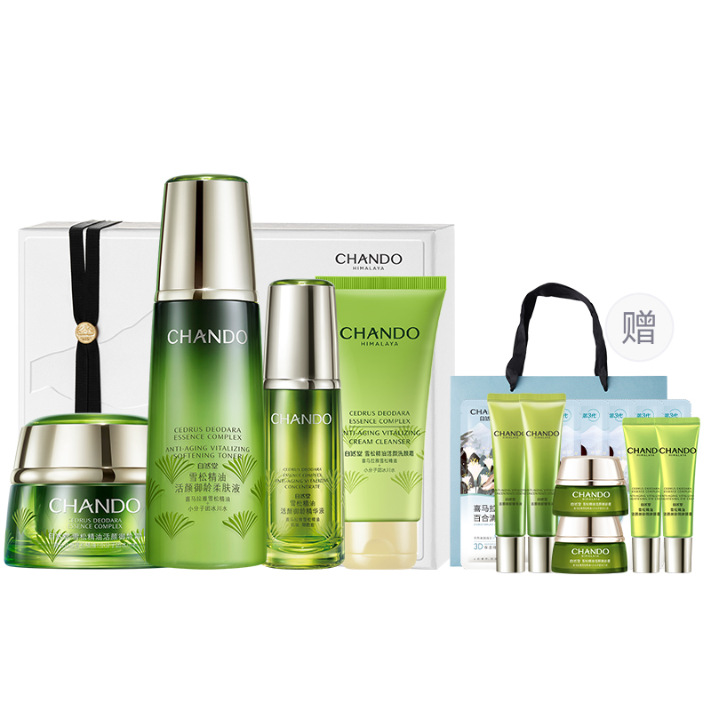 CHANDO Набор уходовой косметики cedar water lotion для осветления морщин, осветления пигментных пятен, упругости, увлажнения, отбеливания и гидратации — фото 2