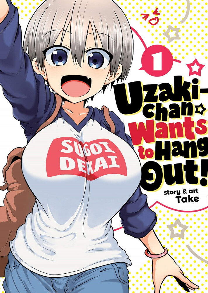 

Манга Uzaki-chan Wants to Hang Out! Manga Volume 1